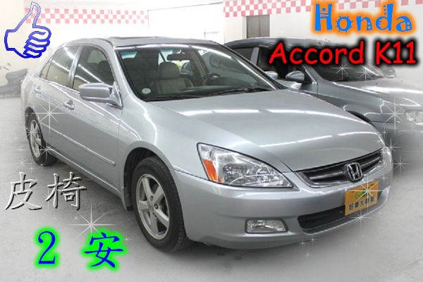 06 本田  Accord K11 銀 照片1