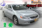 台中市06 本田  Accord K11 銀 HONDA 台灣本田 / Accord中古車