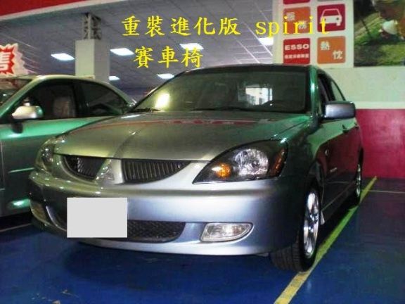 2006 GB Lancer 1.6 灰 照片1