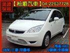 台中市【松順汽車】2008 可魯多 MITSUBISHI 三菱中古車