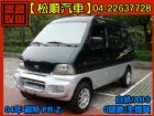 台中市【松順汽車】2004 PRZ FORD 福特 / PR2中古車