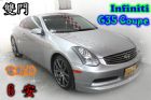 台中市06極致G35Coupe 3.5 銀 INFINITI 極致 / G35中古車