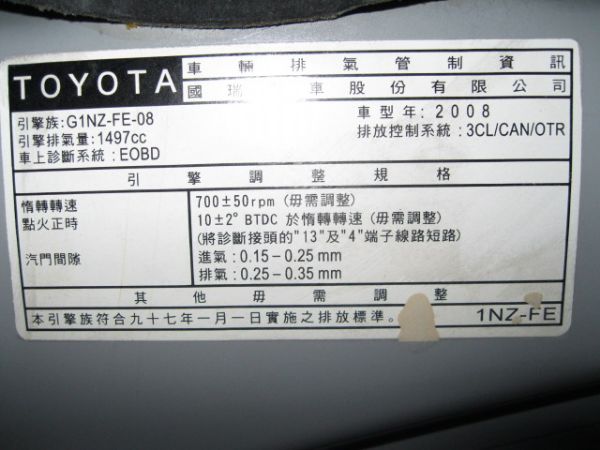 TOYOTA VIOS 照片7