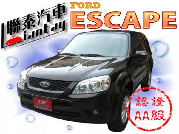 SUM聯泰汽車~2010年 ESCAPE 照片1