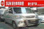 台中市唯一 ★法院公證★ & 認證車 詳情見. MITSUBISHI 三菱 / Veryca(菱利)中古車