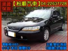 台中市【松順汽車】2001 雅歌 HONDA 台灣本田 / Accord中古車