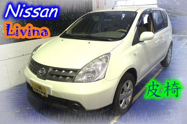 08日產  Livina 1.6 白 照片1