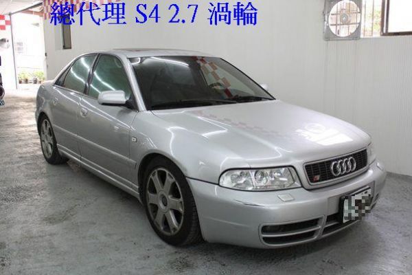 02 audi S4 2.7銀 照片1