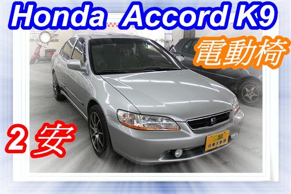 01本田  Accord K9 2.0銀 照片1