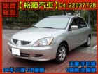 台中市【松順汽車】2004三菱GLOBAL L MITSUBISHI 三菱 / Global Lancer中古車