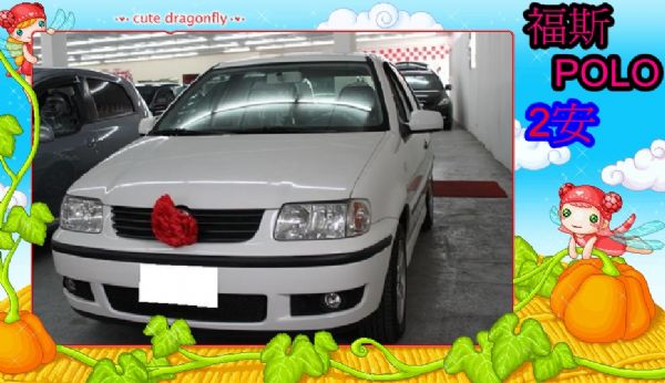 01 VW 福斯  Polo 1.4 白 照片1