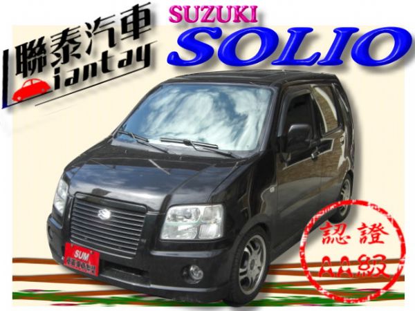 SUM聯泰汽車~2005年 SOLIO 照片1