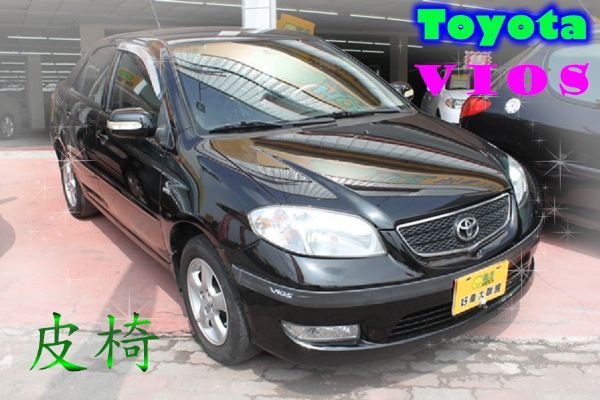 06豐田 Vios 1.5 黑 照片1