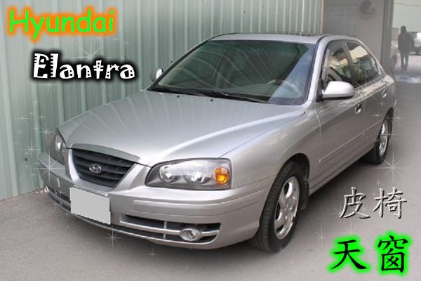 06現代 Elantra 1.8 銀 照片1