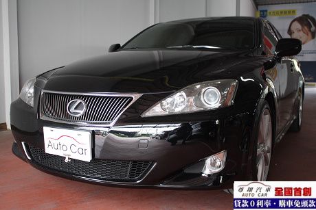 Lexus 凌志 IS 250 照片3