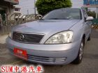 彰化縣05年 M1 中型最佳房車1.6 省油♥ NISSAN 日產 / SENTRA M1中古車