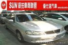 台中市唯一 ★法院公證★ & 認證車 詳情見. NISSAN 日產 / Sentra中古車