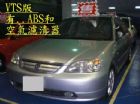 台中市2003 本田 FERIO 1.7銀 HONDA 台灣本田 / Ferio中古車