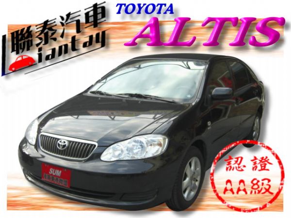 SUM聯泰汽車~2007年 ALTIS  照片1