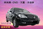 台中市2008 三菱 Savrin 2.0 黑 MITSUBISHI 三菱 / Savrin中古車