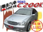 台中市SUM聯泰汽車~2004年 C200K BENZ 賓士 / C200 Kompressor中古車