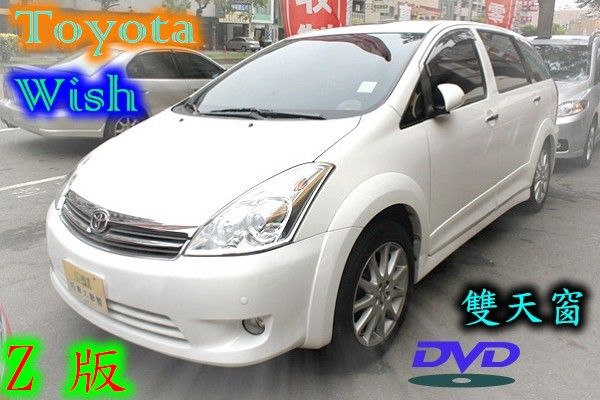 Toyota 豐田 Wish 照片1