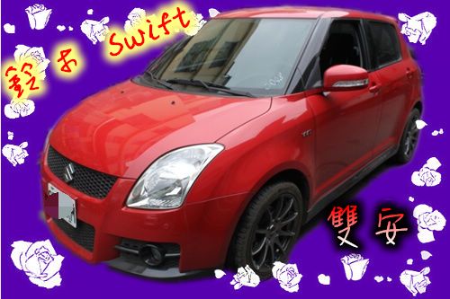 Suzuki 鈴木 Swift 照片1