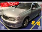 台中市Nissan 日產 Sentra180 NISSAN 日產 / Sentra中古車