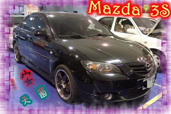 Mazda 馬自達 3S 照片1