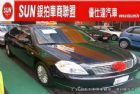 台中市唯一 ★法院公證★ & 認證車 詳情見. NISSAN 日產 / Teana中古車