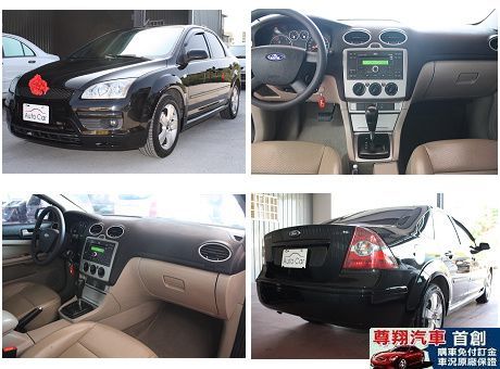 Ford 福特 Focus 1.8 照片1