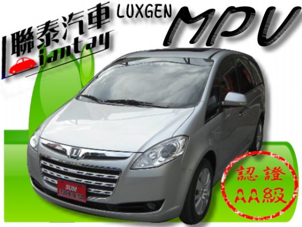 SUM聯泰汽車~2010年 MPV 照片1