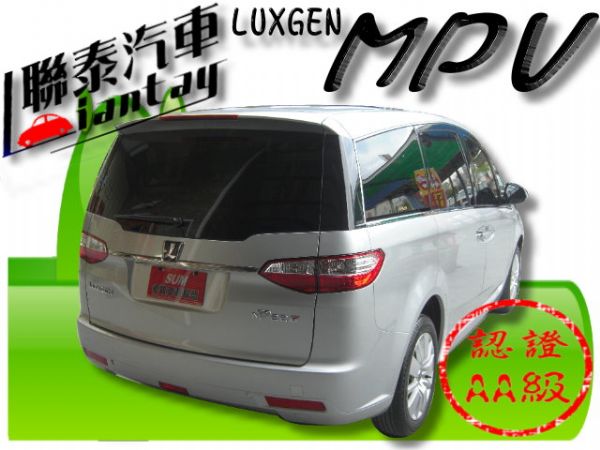 SUM聯泰汽車~2010年 MPV 照片10