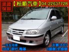 台中市【松順汽車】2006 梅基 HYUNDAI 現代 / Matrix中古車