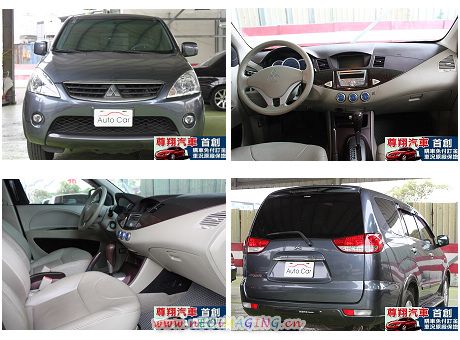 Mitsubishi 三菱 Zinger 照片1