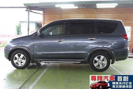 Mitsubishi 三菱 Zinger 照片2