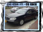 台中市nissan/cefiro NISSAN 日產 / Cefiro中古車