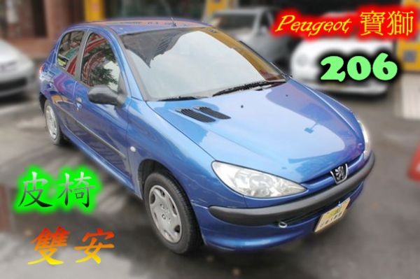 01 Peugeot 寶獅 206  照片1