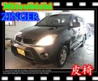 台中市07三菱  Zinger 2.4鐵灰 MITSUBISHI 三菱 / Zinger中古車