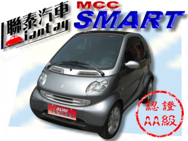 SUM聯泰汽車~2005型式 SMART 照片1