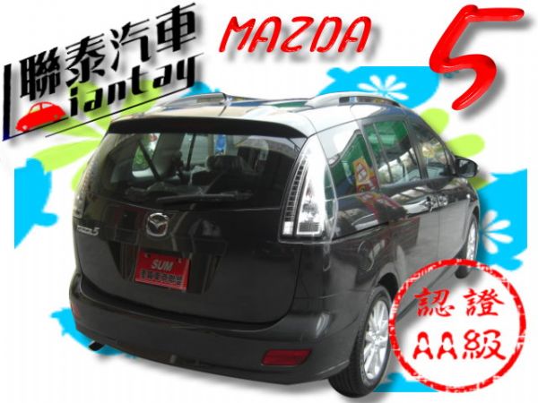 SUM聯泰汽車~2011年 MAZDA5 照片10