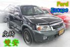 台中市03福特  Escape 2.0 黑 FORD 福特 / Escape中古車