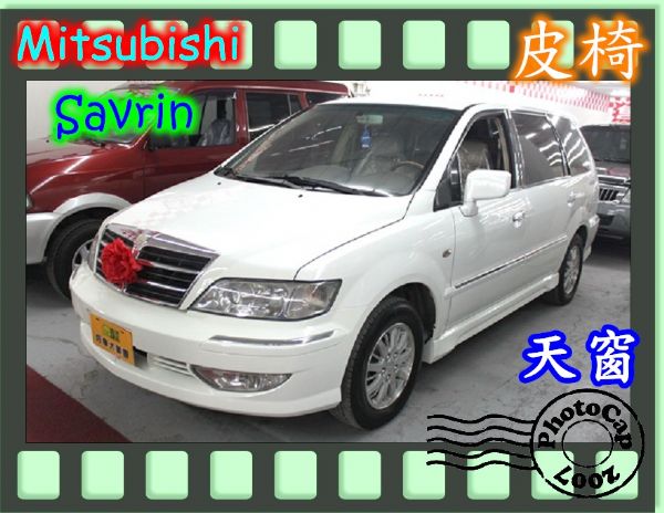 03三菱  Savrin 2.0 白 照片1