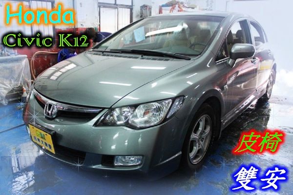 08本田Civic K12 1.8 灰 照片1