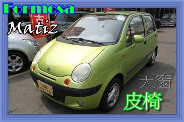 03台塑  Matiz 0.8 綠 照片1