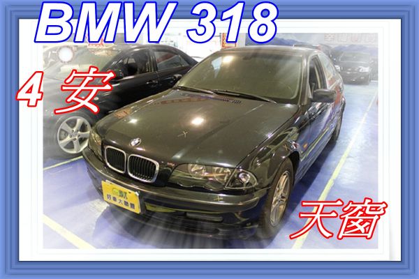 02BMW 寶馬 318 1.9 黑 照片1