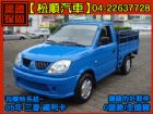 台中市【松順汽車】2006中華FREECA福利 MITSUBISHI 三菱 / Freeca中古車