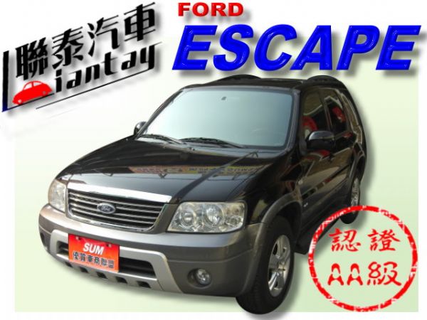 SUM聯泰汽車~2005年 ESCAPE 照片1