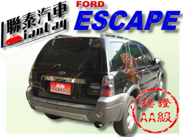 SUM聯泰汽車~2005年 ESCAPE 照片10