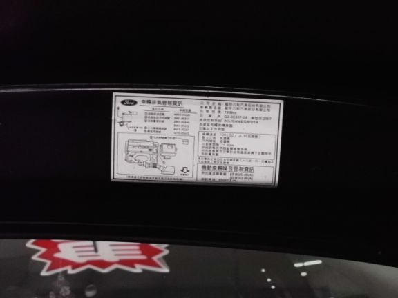 2008 福特 FOCUS 2.0S黑 照片9